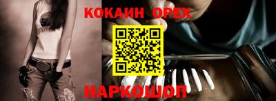 гидра Аргун