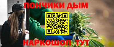 прущий лед Апшеронск