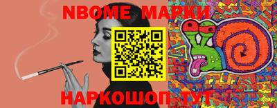 гидра Аргун