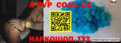 MDMA Балашиха