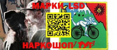 прущий лед Апшеронск