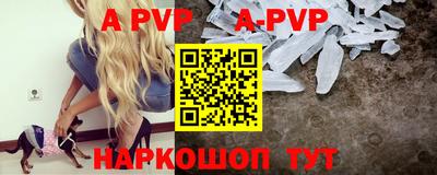 метадон Балаково