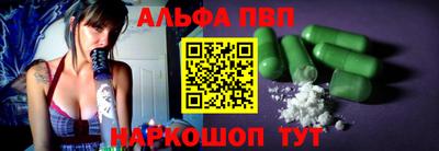 кокаин перу Апрелевка