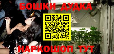 прущий лед Апшеронск