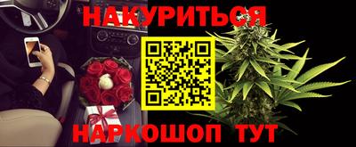 крисы Абинск