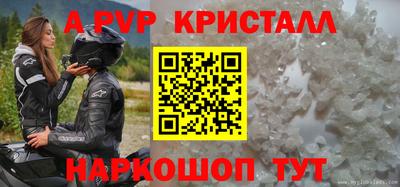 МДПВ Балахна