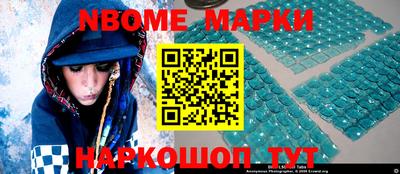 гидра Аргун