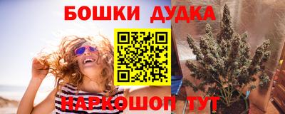 прущий лед Апшеронск