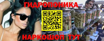метадон Балаково