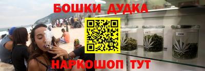 гидра Аргун