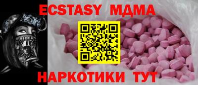 метадон Балаково
