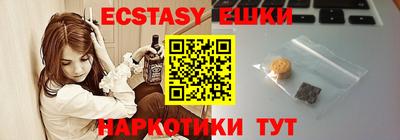 MDMA Балашиха