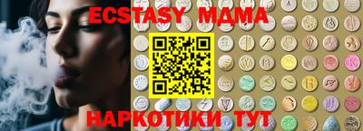 MDMA Балашиха