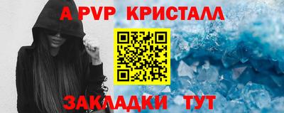 метадон Балаково