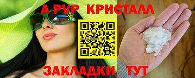 метадон Балаково