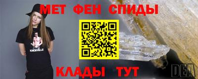 метадон Балаково