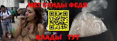 гидра Аргун