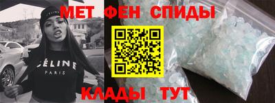 метадон Балаково