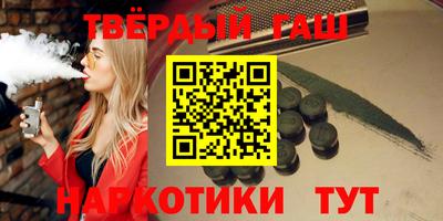 прущий лед Апшеронск