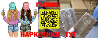 гидра Аргун