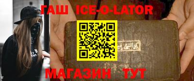 гидра Аргун