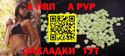 кокаин перу Апрелевка