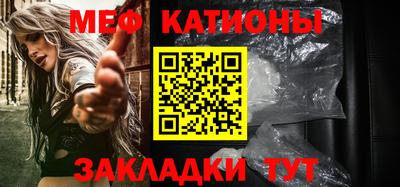 прущий лед Апшеронск