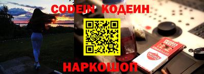 прущий лед Апшеронск