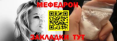 метадон Балаково