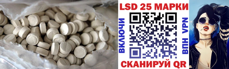 LSD-25 экстази ecstasy  Бахчисарай 