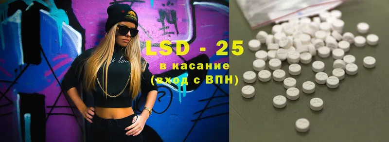 Лсд 25 экстази ecstasy  мориарти телеграм  Бахчисарай 