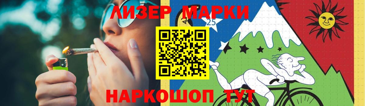 ЛСД экстази кислота  Бахчисарай  ЛСД экстази кислота 