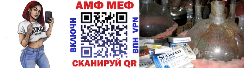 MEGA маркетплейс  Бахчисарай  Метамфетамин пудра 