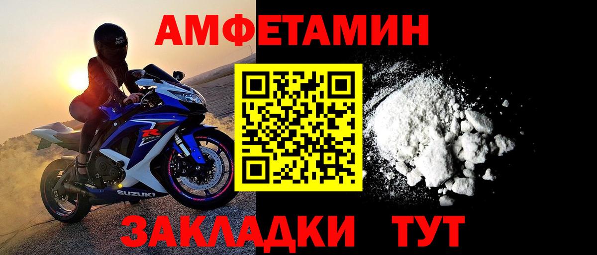 Метамфетамин мет  Бахчисарай 