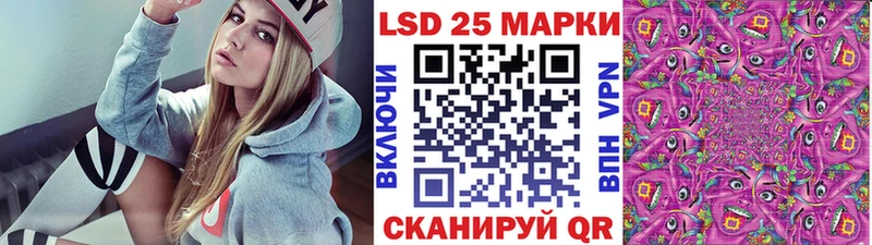 Марки N-bome 1,8мг  Бахчисарай 