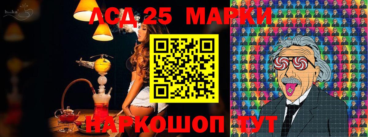 Альфа ПВП  Хэш  МАРИХУАНА  Марки ЛСД  Меф  Бахчисарай  Мяу-Мяу  Вход с VPN  CBD масло 