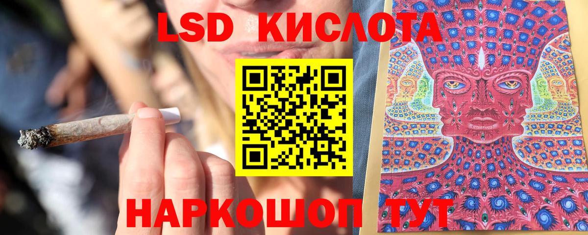 Наркотические марки 1,5мг  Вход с VPN  закладка  Бахчисарай 