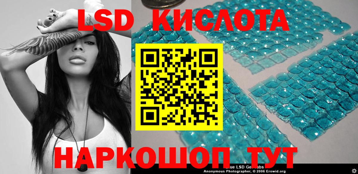 Наркотические марки 1500мкг Бахчисарай