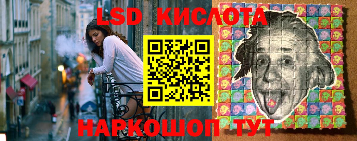 Марки NBOMe  Марки NBOMe 1,5мг  Бахчисарай  Марки NBOMe 1,5мг 