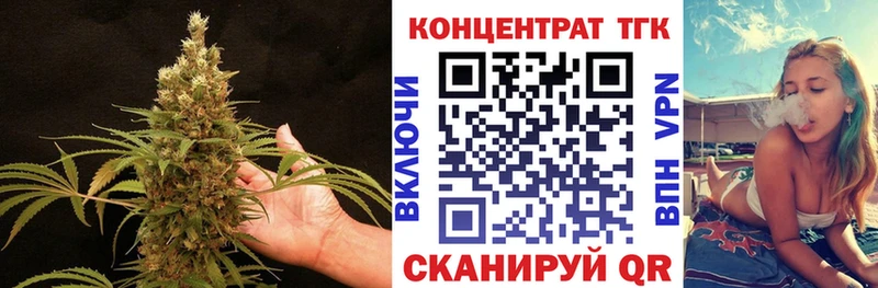 ТГК гашишное масло  закладка  маркетплейс наркотические препараты  Бахчисарай 