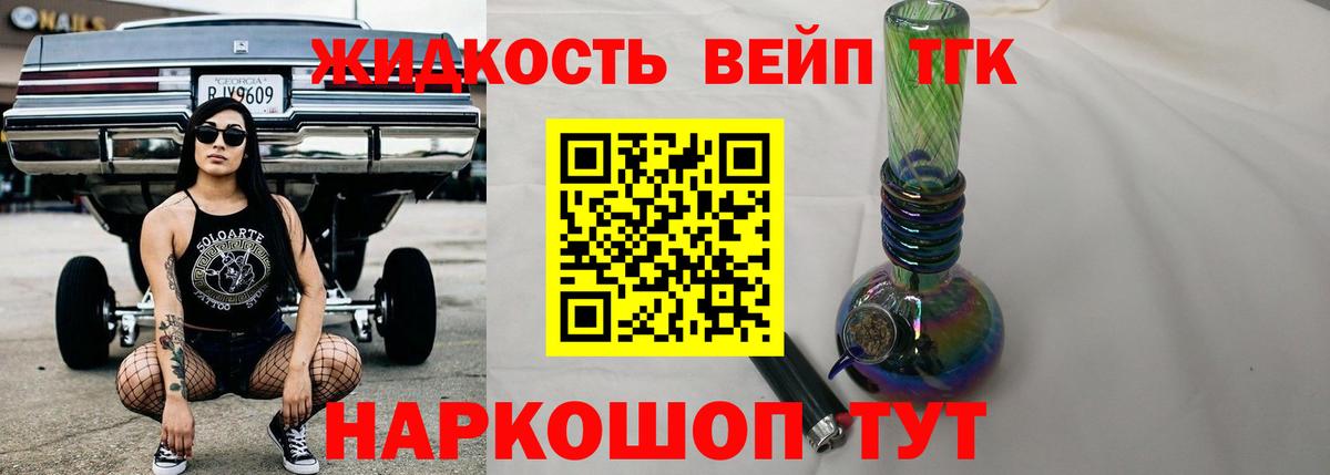 Бахчисарай  Дистиллят ТГК гашишное масло  магазин продажи наркотиков  кракен вход  Вход с VPN 