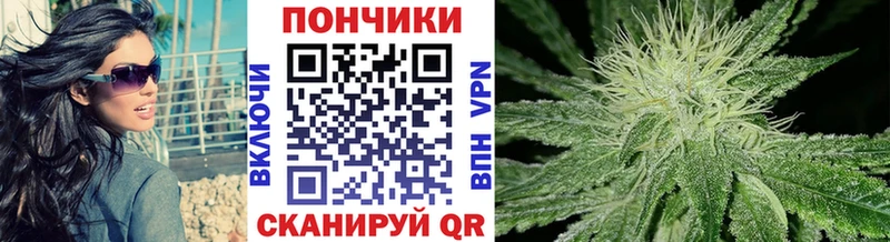 Шишки марихуана Ganja как найти закладки Бахчисарай