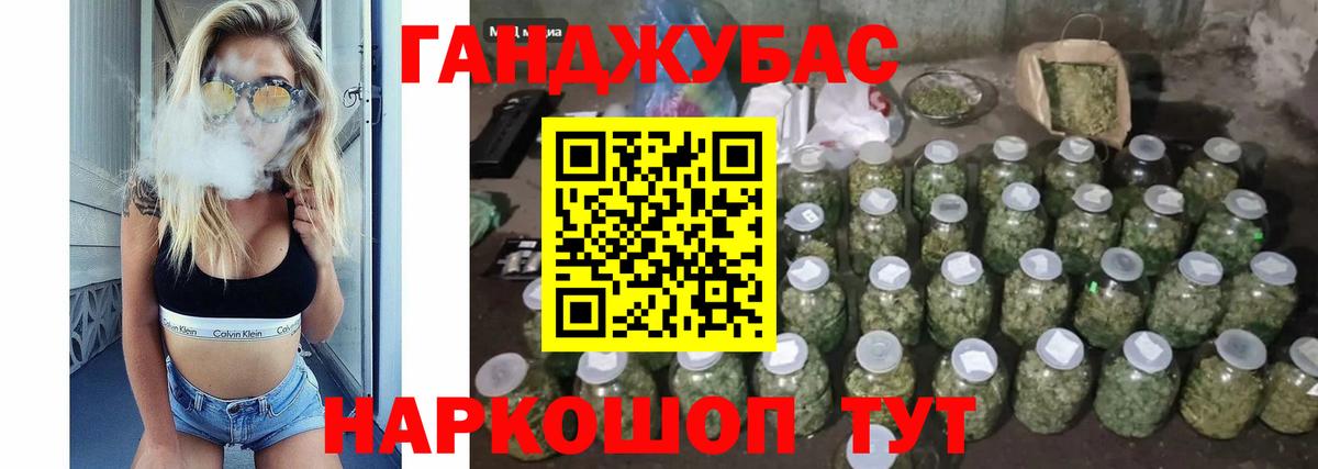 Шишки марихуана Amnesia  Бахчисарай  Каннабис Amnesia  Канабис планчик 